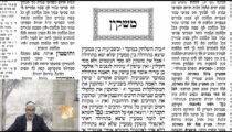 Massekhet mo’ed katane, daf 3a/ page 3